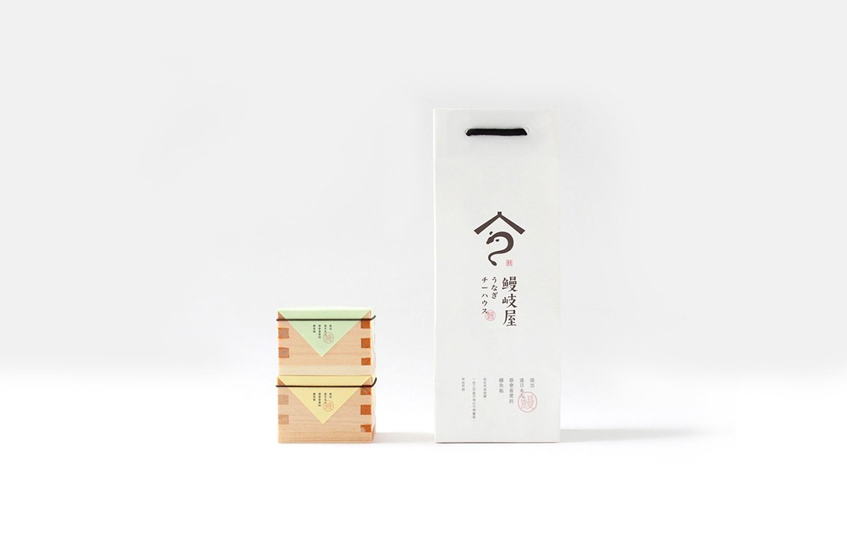 深圳品牌設(shè)計(jì)  深圳品牌策劃  鰻岐屋餐飲品牌形象塑造  包裝展示