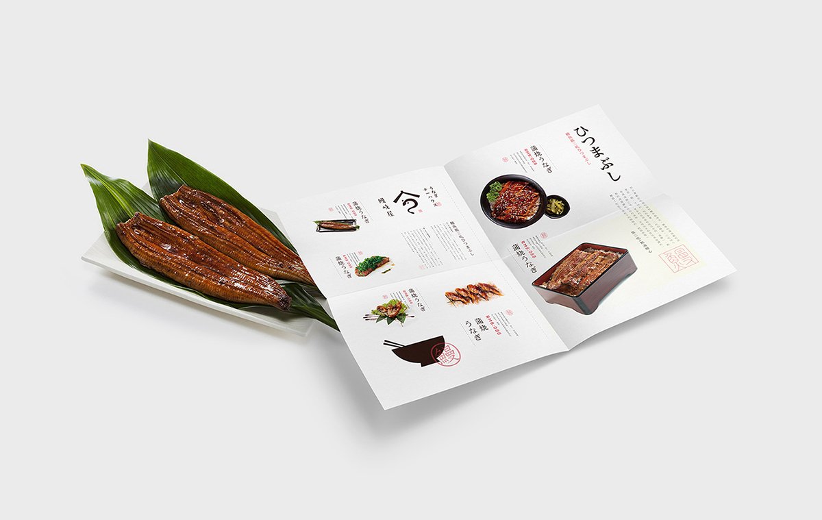 深圳品牌設(shè)計(jì)  深圳品牌策劃  鰻岐屋餐飲品牌形象塑造  單頁設(shè)計(jì)