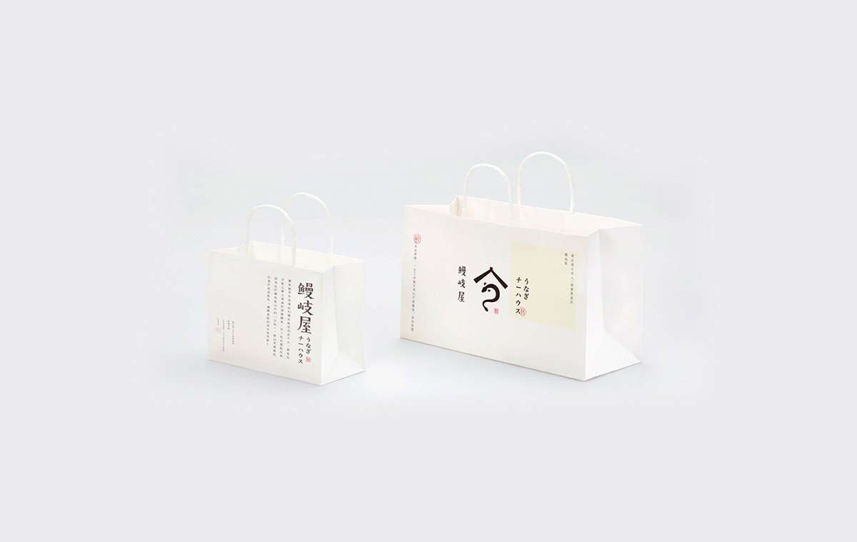 深圳品牌設(shè)計(jì)  深圳品牌策劃  鰻岐屋餐飲品牌形象塑造  手提袋設(shè)計(jì)