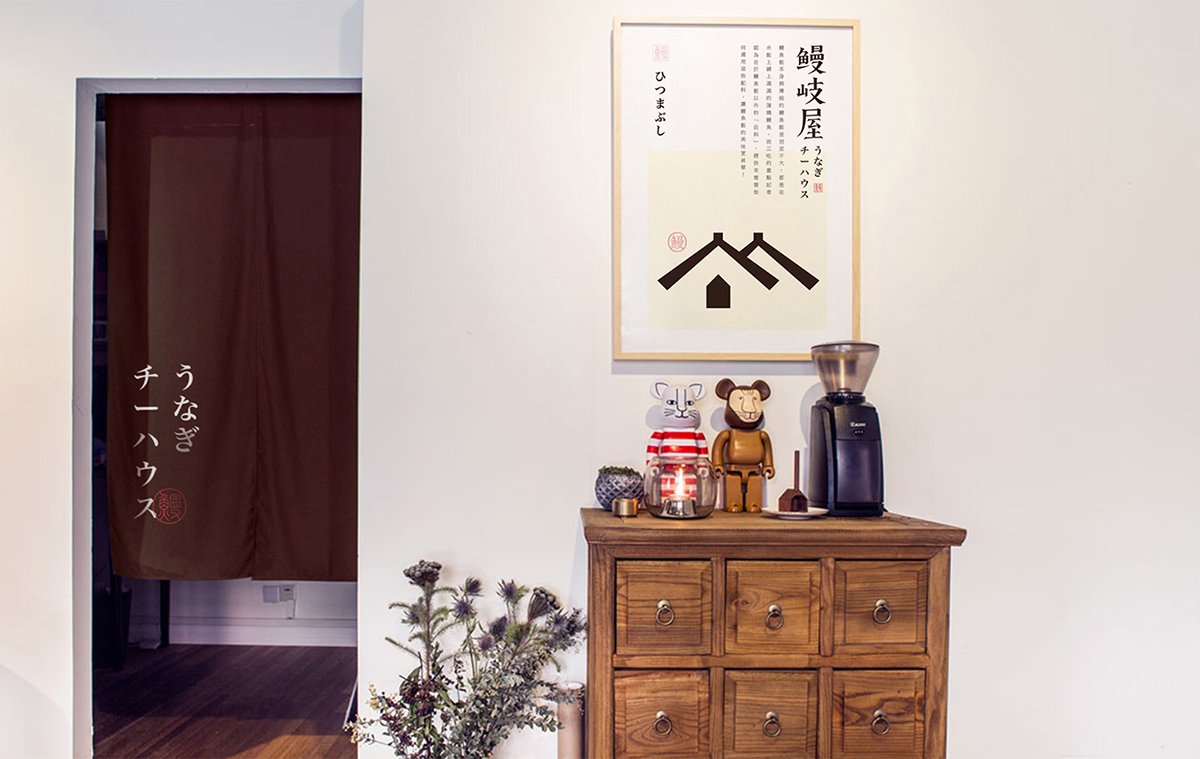 深圳品牌設(shè)計(jì)  深圳品牌策劃  鰻岐屋餐飲品牌形象塑造  海報(bào)設(shè)計(jì)