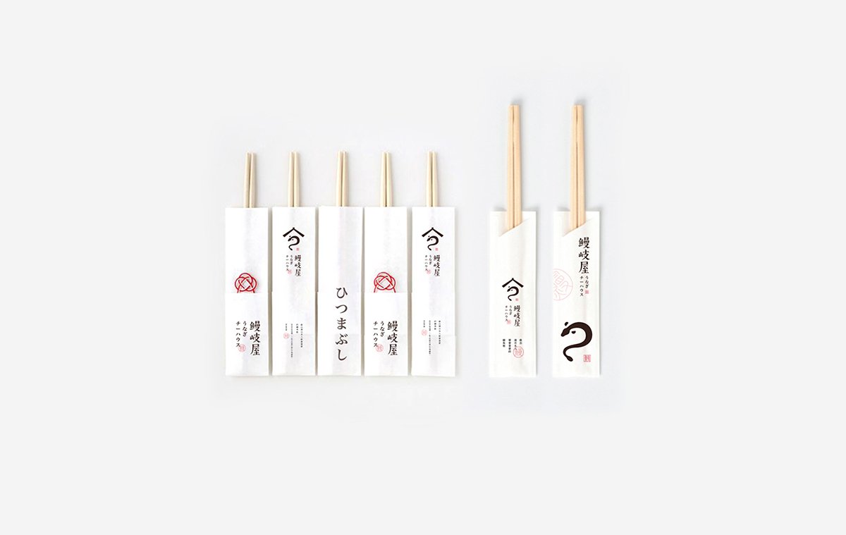 深圳品牌設(shè)計(jì)  深圳品牌策劃  鰻岐屋餐飲品牌形象塑造  包裝設(shè)計(jì)
