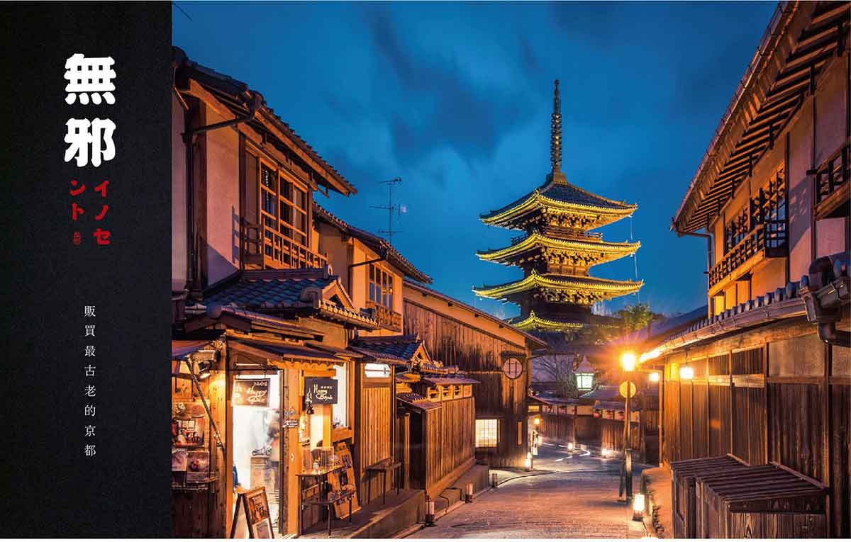 深圳品牌設(shè)計  深圳品牌策劃  無邪日本糕點(diǎn)品牌形象設(shè)計展示   標(biāo)志設(shè)計