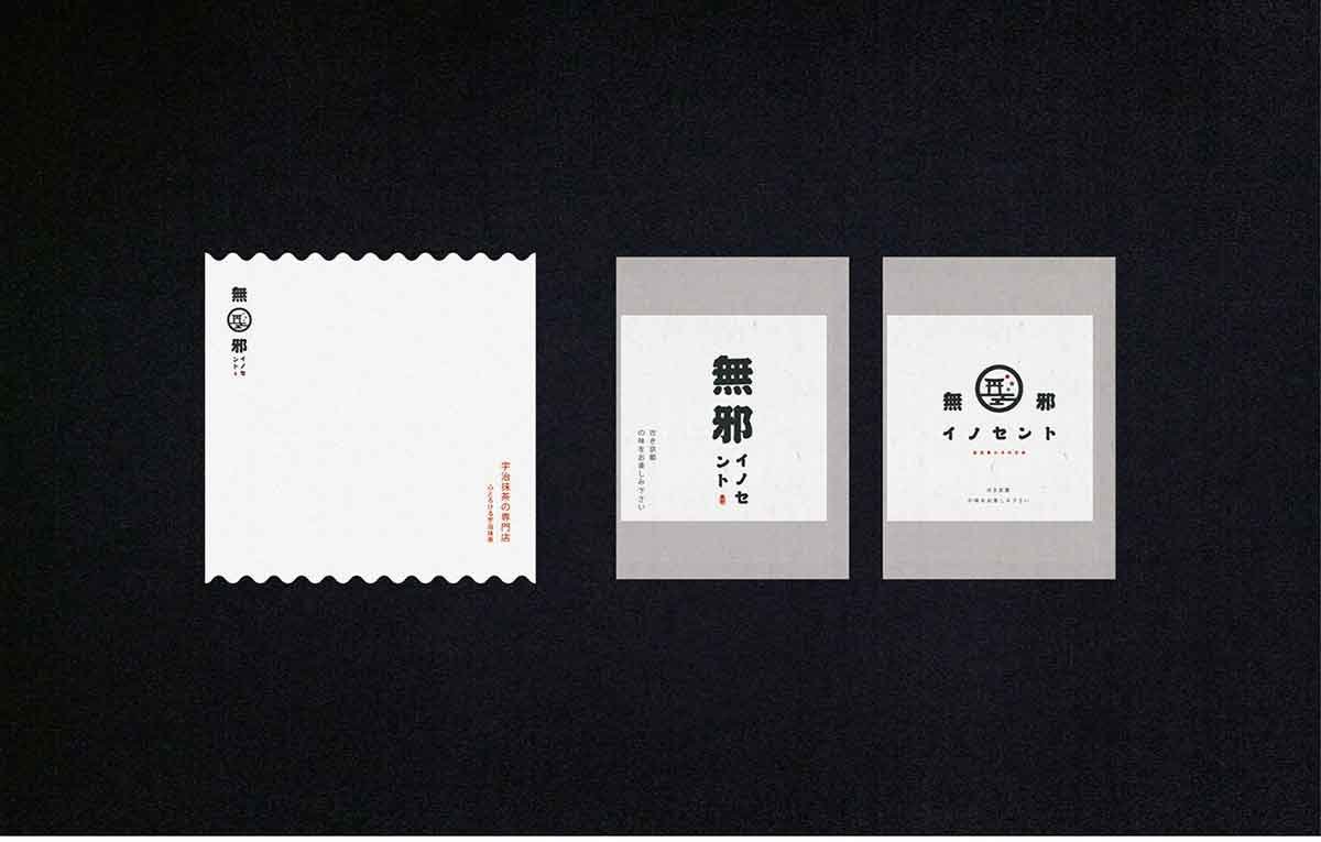 深圳品牌設(shè)計  深圳品牌策劃  無邪日本糕點(diǎn)品牌形象設(shè)計展示  包裝設(shè)計