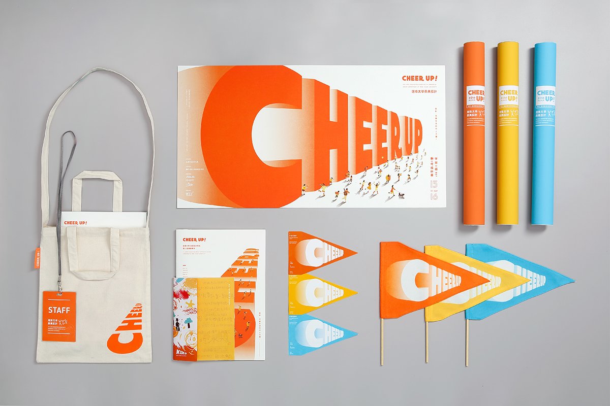 深圳品牌設(shè)計(jì)  深圳品牌策劃  CHEER UP宣傳物料形象展示  物料展示