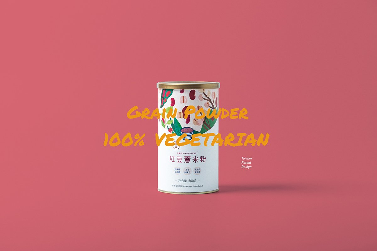 深圳品牌設計  深圳品牌策劃  纖磨五谷粉品牌形象包裝設計  包裝設計