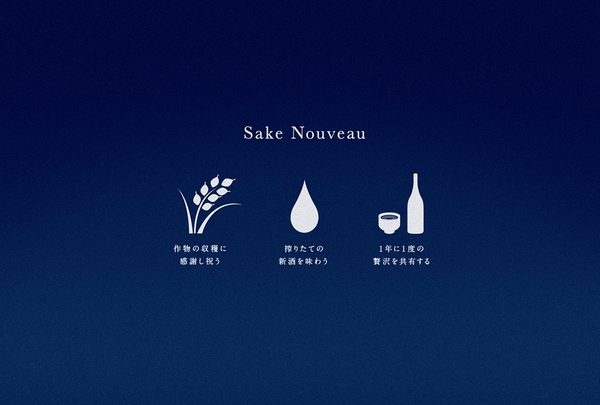深圳品牌設(shè)計  深圳品牌策劃  酒井夜明品牌形象設(shè)計  設(shè)計理念