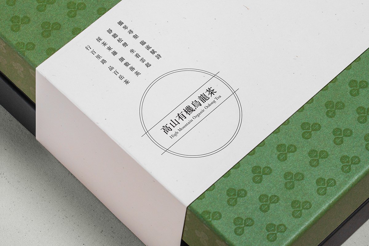 深圳品牌設(shè)計(jì)  深圳品牌策劃  百岳茶茶葉品牌形象設(shè)計(jì)  包裝設(shè)計(jì)