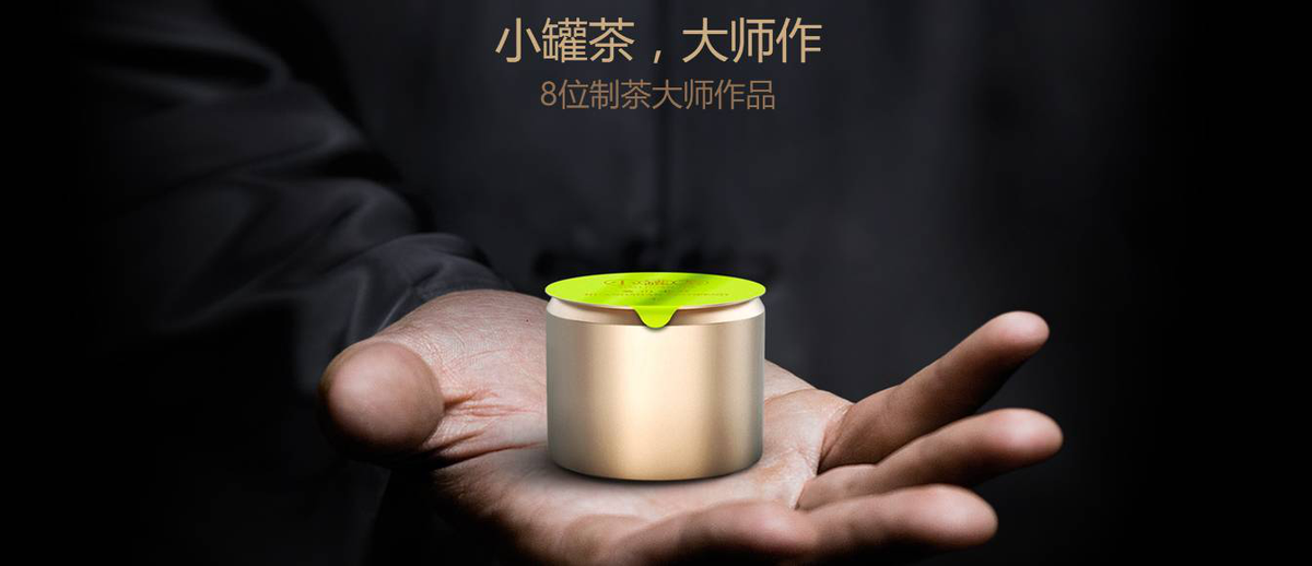 包裝設(shè)計(jì)在快消品品牌塑造中的戰(zhàn)略意義