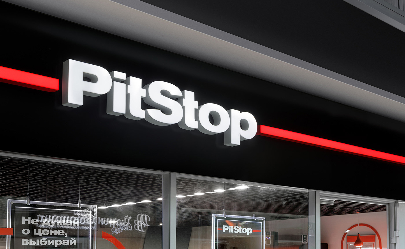 快餐連鎖店 PitStop 品牌形象升級(jí)案例，快餐品牌設(shè)計(jì)，深圳品牌設(shè)計(jì)，品牌形象升級(jí)，左右格局