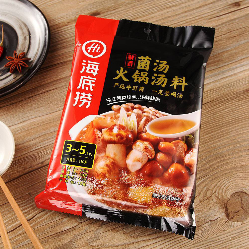 海底撈如何利用營銷策劃實(shí)現(xiàn)業(yè)績增長