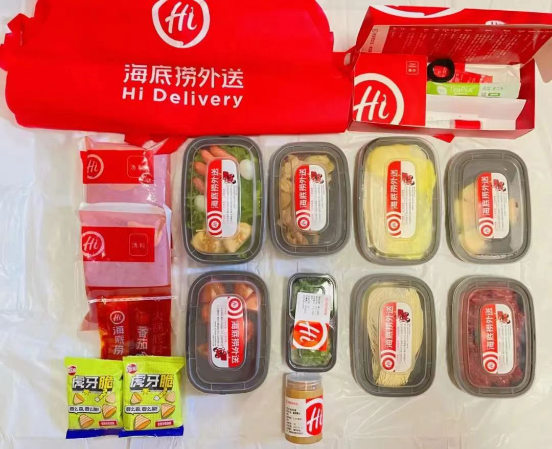 海底撈如何利用營銷策劃實(shí)現(xiàn)業(yè)績增長