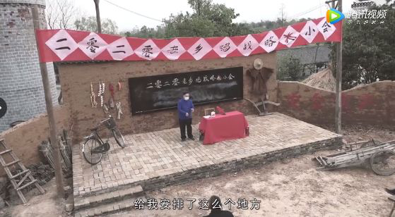 老鄉(xiāng)雞發(fā)布會(huì)視頻