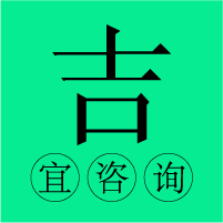 avatar 項(xiàng)目咨詢找老板談